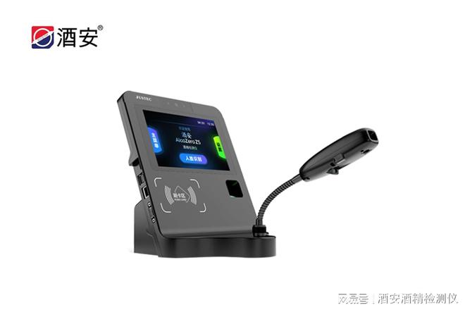 酒安 ▎加强内部监督管理,岗前酒精测试必不可少!